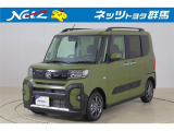 弊社近隣の1都9県(群馬・栃木・茨城・埼玉・東京・神奈川・千葉・新潟・長野・山梨)のお客様への販売に限定させて頂いております。また、ご来店いただけるお客様に限らせて頂きます。