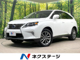 メーカーナビ バックカメラ サイドカメラ レーダークルーズ 禁煙車