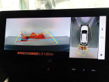 バックガイドモニターを装備しています、車庫入れもラクラクです。パノラミックビューモニターを搭載しています、上からの画像も表示されます。