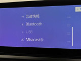 ブルートゥースに接続することにより、スマホに入ったお気に入りの音楽を車内で楽しむことができます♪あると本当に便利な機能になっています!