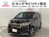 東北六県をカバーする『ホンダモビリティ東北』の全在庫のご商談も、ご希望に合わせて可能です。お気軽にお問い合わせ下さい。なお、他店にて展示の中古車は店舗間に応じて別途陸送費がかかります。ご了承ください。