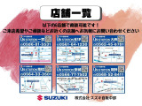 ☆店頭販売限定車両☆ 車両状態・保証・納車前整備の説明を受け安心購入(^^♪6店舗(一宮・高蔵寺・長久手・大府・安城・岡崎)どこでも商談可能です!お気軽にお問い合わせください♪