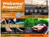 SAI 2.4 G (後期型)(禁煙車)(メーカーナビ)(クルーズ