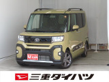 気になるお車がございましたら、見積依頼 ・ 来店ご予約等、お気軽にお問合せ下さい。  他県からのお問い合わせも受け付けております。但し別途費等かかりますので、詳しくはスタッフまで!