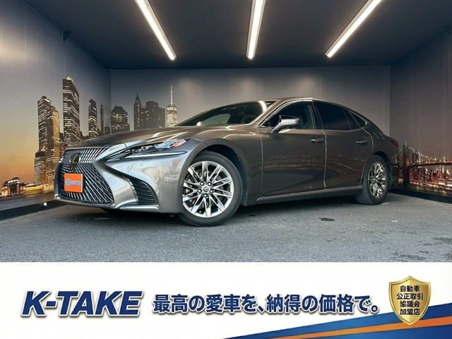 LS 500 Iパッケージ (禁煙車)(黒本革)(メーカーナビ)(全方位カ