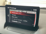 各種安全装備も充実しています。