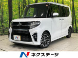 バックカメラ レーダークルーズ 禁煙車 ハーフレザーシート コーナーセン