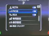 高速道路をスイスイッと通過の『ETC』付き!ETCカードをお持ちでない方は、トヨタETCカードもございますので、ご相談下さいね☆