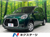 純正ナビ 衝突軽減 バックカメラ コーナーセンサー オートエアコン 禁煙