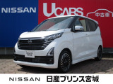 元当社社有車デイズ入荷いたしました☆