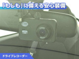 ドライブレコーダーが付いています!万が一事故が発生した時にも安心ですね!