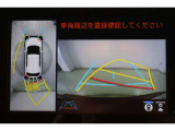 ハンドル操作にあわせてガイドラインが変化するバックガイドモニター搭載。全方位、フロント、左右側面モニターも搭載しているので、周囲の状況を確認しながら駐車出来ます。慣れない場所でも心強いですよ。