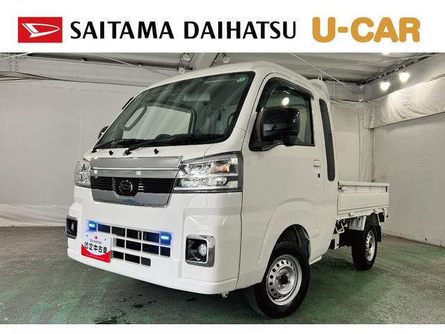 ハイゼットトラック ジャンボ エクストラ 4WD 