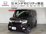 東北六県をカバーする『ホンダモビリティ東北』の全在庫のご商談も、ご希望に合わせて可能です。お気軽にお問い合わせ下さい。なお、他店にて展示の中古車は店舗間に応じて別途陸送費がかかります。ご了承ください。