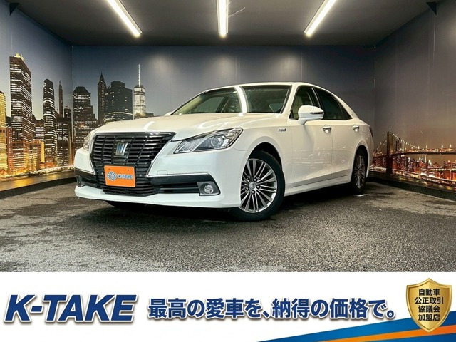 クラウン ハイブリッド 2.5 ロイヤルサルーン (禁煙車)(サンルーフ)(ベージュ本革シ...