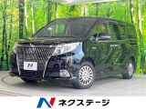 電動スライドドア 後席モニター 禁煙車 レザー調シート ドラレコ