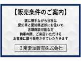 セレナ 1.2 e-POWER ハイウェイスターV 