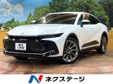 トヨタ クラウンクロスオーバー