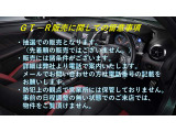 GT-R 3.8 プレミアムエディション 4WD 