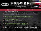 A7スポーツバック 2.0 TFSI クワトロ 4WD 