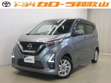 トヨタカローラ和歌山のU-CAR『日産 デイズハイウェイスター』をご覧いただきありがとうございます。