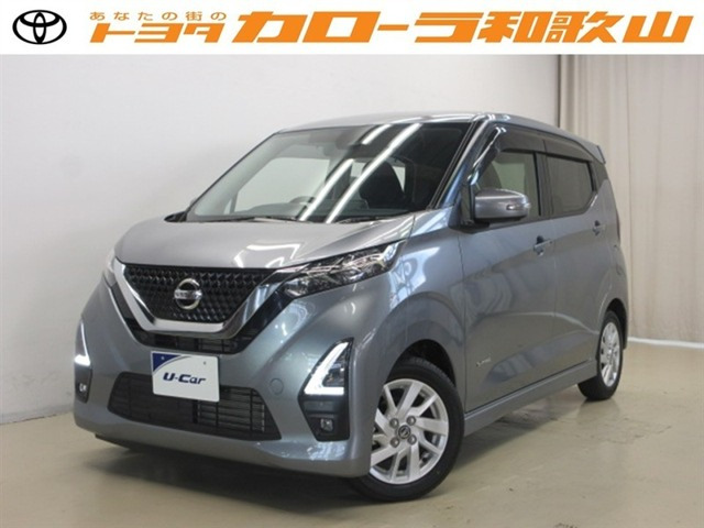 デイズ ハイウェイスターX