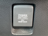 アクセサリーソケットを装備。車内アクセサリーの電源として便利です。