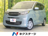 禁煙車 SDナビ Bluetooth ETC 衝突軽減システム