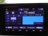 地デジ対応、フルセグデジタルTV放送が視聴できます。