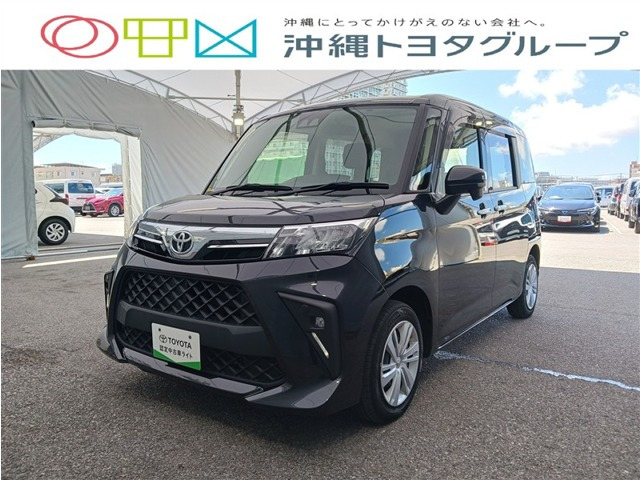 ルーミー 1.0 G 