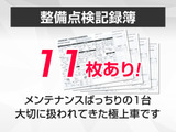 ★点検整備記録簿完備★メンテナンス履歴を確認できる為より安心です!!