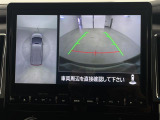 ◆北は北海道から南は沖縄まで、ご購入いただいたお車は全国にご納車が可能です!お電話、メール、動画などでリモートでお車のご案内も可能です!親切、丁寧に対応させて頂きますのでお気軽にご相談ください!