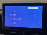 ◆北は北海道から南は沖縄まで、ご購入いただいたお車は全国にご納車が可能です!お電話、メール、動画などでリモートでお車のご案内も可能です!親切、丁寧に対応させて頂きますのでお気軽にご相談ください!