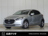 【広島マツダの中古車】当店の展示車両にご興味を持っていただき誠にありがとうございます。ネット掲載車両のため売約済みの場合もございますので、ご来店前に在庫のご確認をお願いいたします。