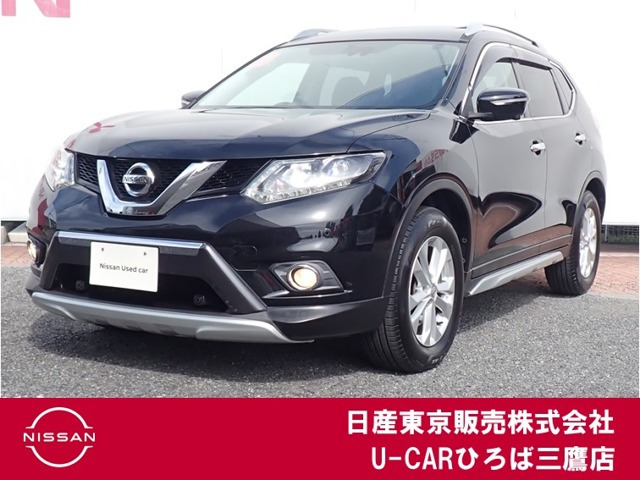 エクストレイル2.0 20Xt エマージェンシーブレーキパッケージ 4WD 3列車
