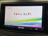 【カロッツェリアナビ】FM&AMを聴くことは勿論のこと!!CD&DVD再生可能で地デジTVの視聴も可能な多機能ナビでドライブも快適ですよ☆