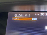 【エマージェンシーブレーキ】前方センサーで衝突の可能性が高いとシステムが判断すると自動的にブレーキを作動させることで衝突軽減をはかります。