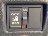左側に電動スライドドアを装備。ワンタッチで開閉できるため、荷物の積み降ろしやお子さまの乗り降りがスムーズです。