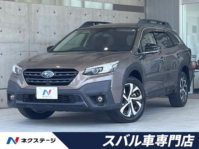 レガシィアウトバック 1.8 エックスブレイク EX 4WD 