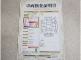 車両検査証明書付きです!だれでも中古車の状態がすぐにわかるよう、車のプロが客観的にチェック。車両の状態やわずかなキズも正確にお伝えします。
