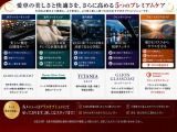 お車のご購入の際に、追加でボディーコーティング、インテリアコーティング、ガラスコート、室内除菌、などご納車前に施工をお勧めします。詳しくはスタッフまで