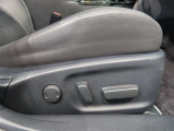 パワーシート搭載。微妙な調整が手軽にでき、ピッタリの最適なポジションで運転することが可能です。
