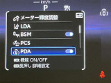 衝突被害軽減システム装備済み。万が一の時のサポートもしっかりしてます
