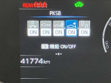 高速道路をスイスイッと通過の『ETC』付き!ETCカードをお持ちでない方は、トヨタETCカードもございますので、ご相談下さいね!