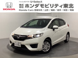 東北六県をカバーする『ホンダモビリティ東北』の全在庫のご商談も、ご希望に合わせて可能です。お気軽にお問い合わせ下さい。なお、他店にて展示の中古車は店舗間に応じて別途陸送費がかかります。ご了承ください。