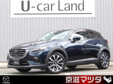 【マツダデザイン】 クルマを単なる移動手段だけでは終わらせない。それ自体に魂が宿った様な、躍動感溢れるボディ造形を目指しました。