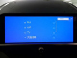【オーディオ選択画面】AM/FMの切替や、交通情報もこちらの画面から選択できます。