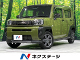 禁煙車 ディスプレイオーディオ バックカメラ ガラスルーフ ETC