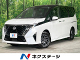 純正12.3型ディスプレイ プロパイロット 両側電動ドア 衝突軽減