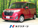 禁煙車 両側電動ドア 8型ナビ バックカメラ ETC スマートキー